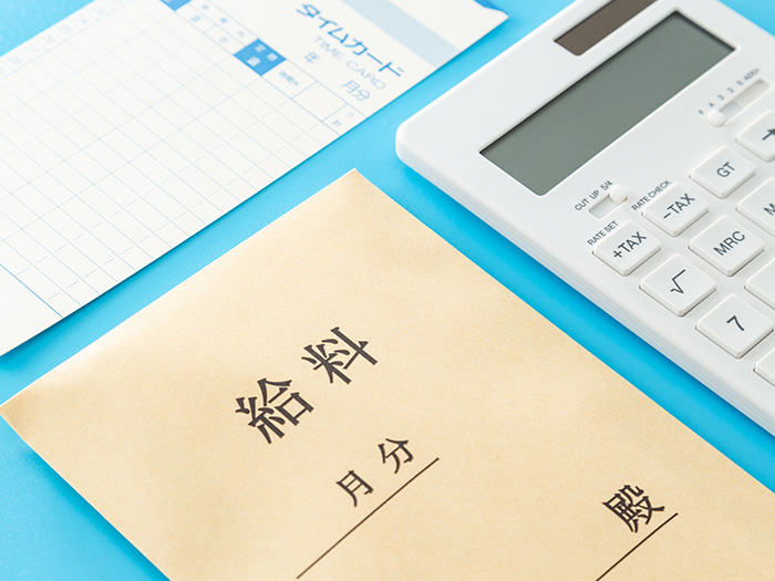 人事・労務管理に関する相談