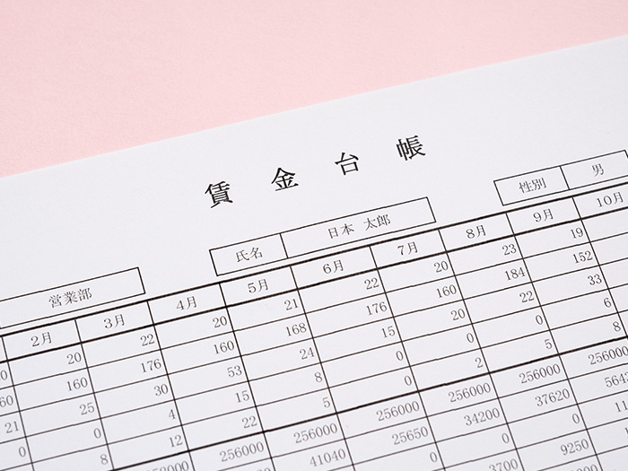 帳簿・給与計算関連業務の作成・整備