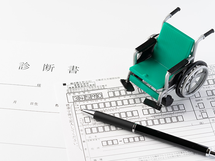 労働・社会保険諸法令に基づく書類作成・手続き代行